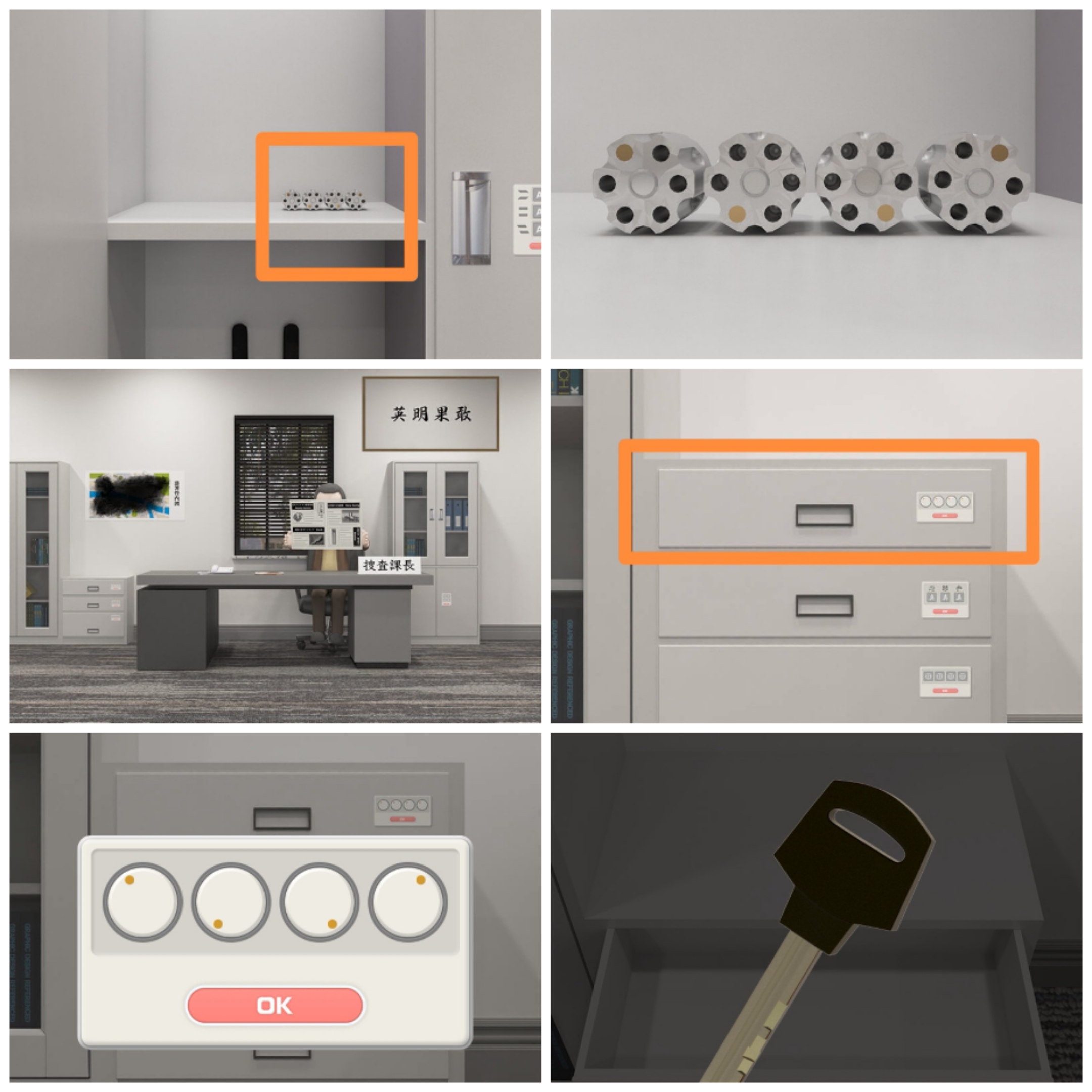 《Escape Room：侦探社》**局攻略图文详情