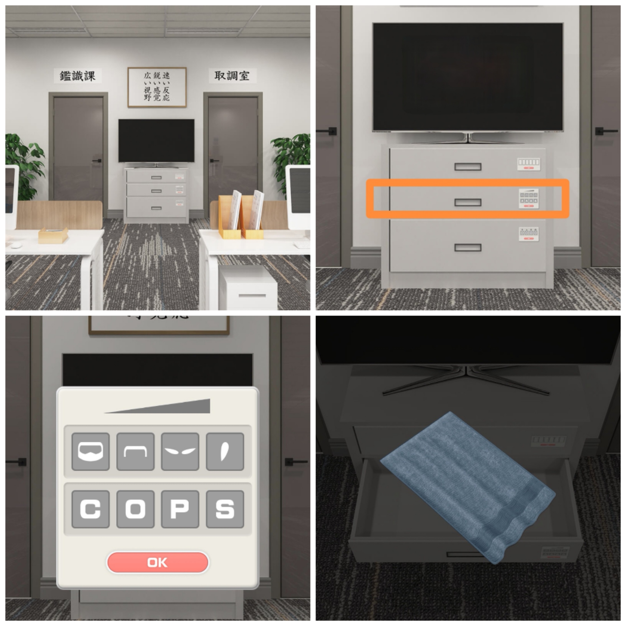 《Escape Room：侦探社》**局攻略图文详情