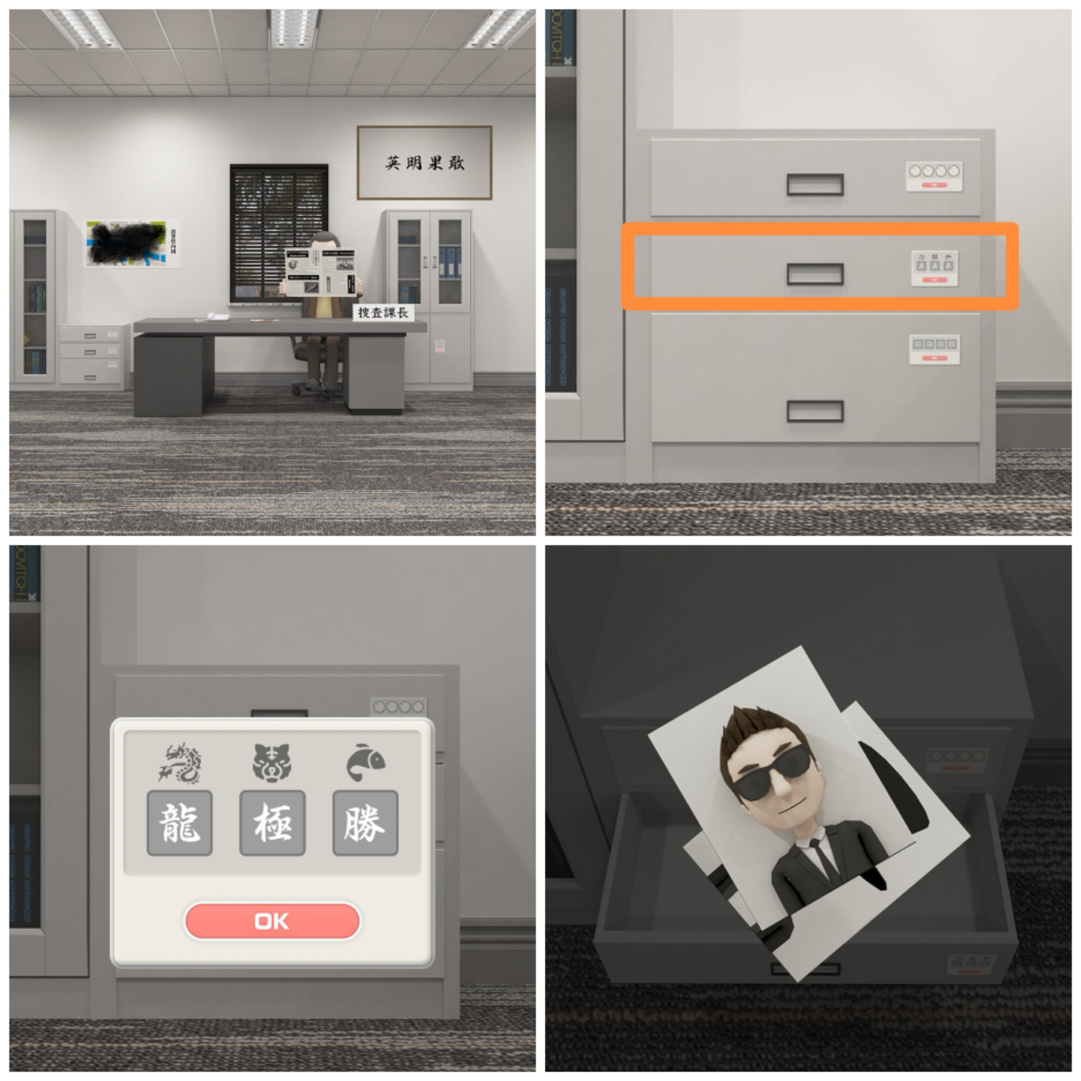 《Escape Room：侦探社》**局攻略图文详情