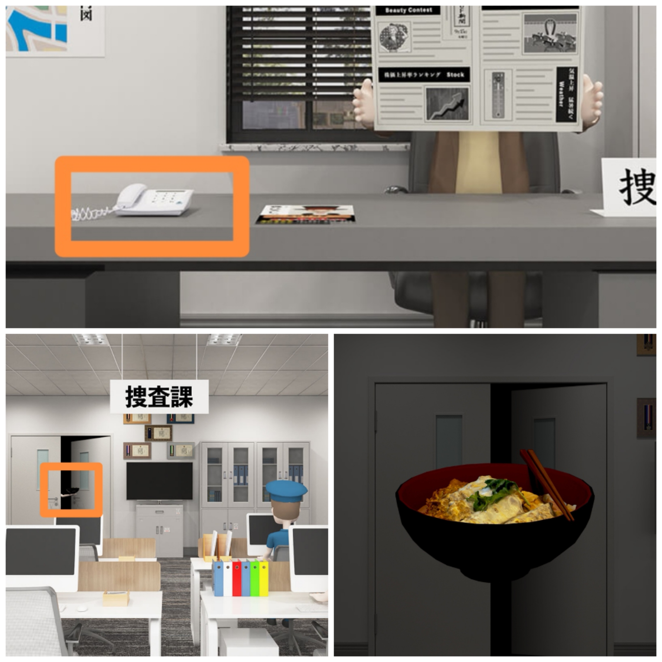 《Escape Room：侦探社》**局攻略图文详情