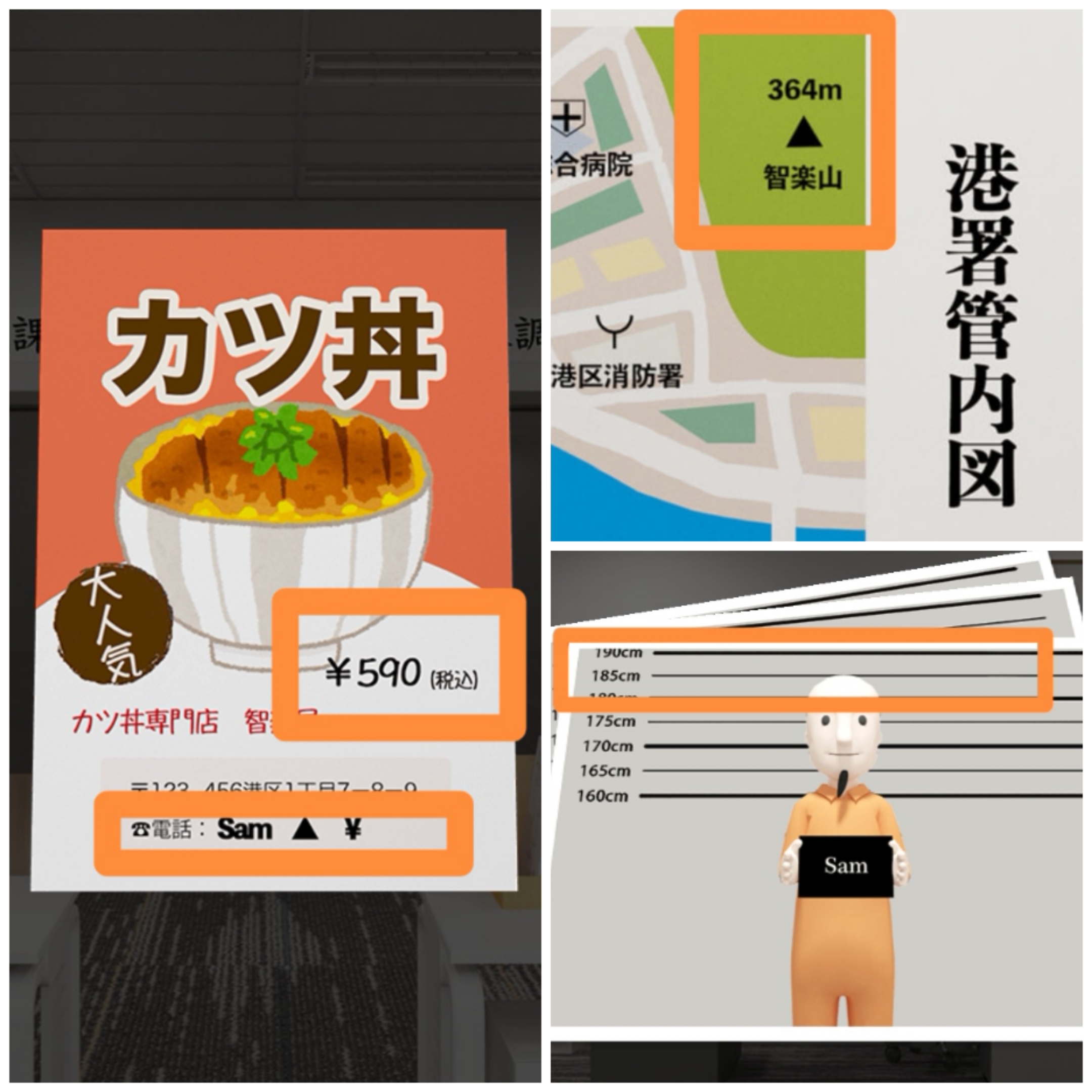《Escape Room：侦探社》**局攻略图文详情