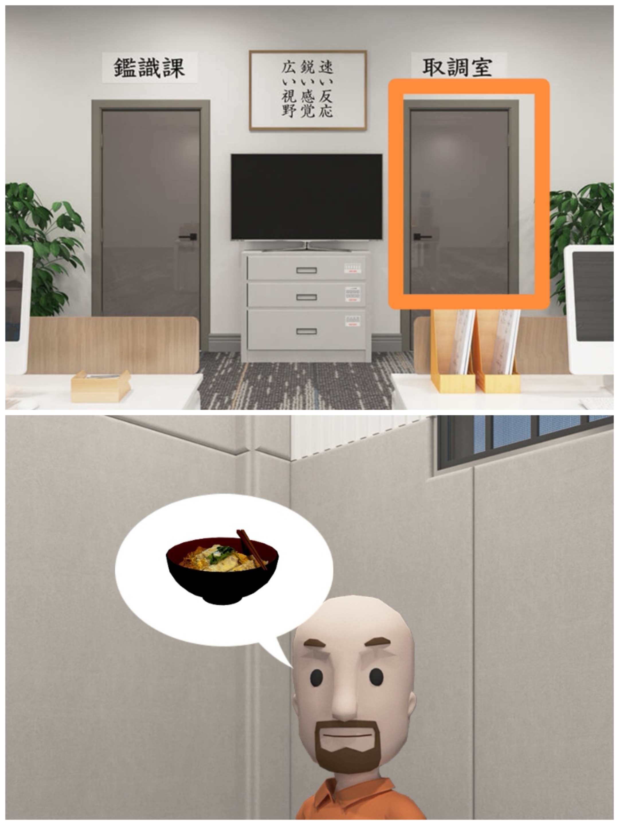 《Escape Room：侦探社》**局攻略图文详情