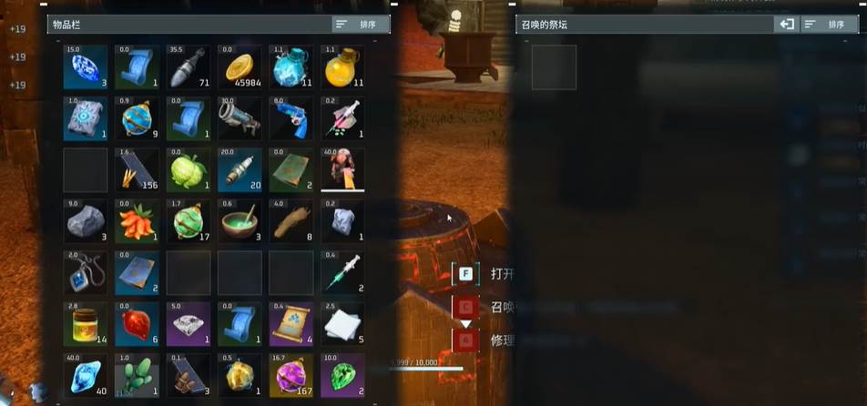 《幻兽帕鲁》贝菈露洁怎么召唤
