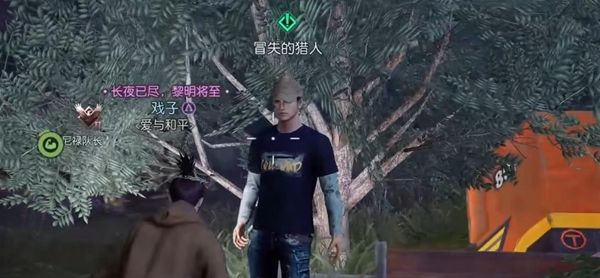 《黎明觉醒》白鳄女王位置介绍