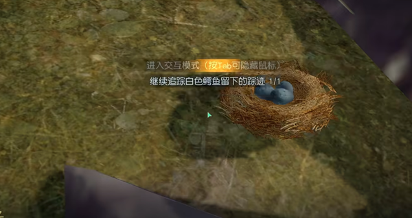 《黎明觉醒》白鳄女王位置介绍