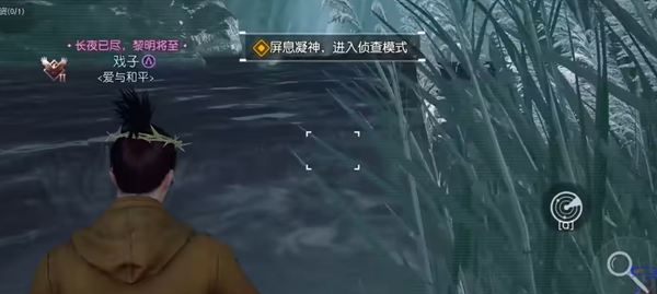 《黎明觉醒》白鳄女王位置介绍