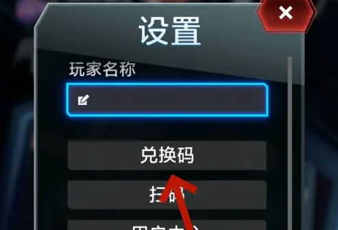 漫威*逆转最新兑换码有哪些 漫威*逆转2024最新兑换码一览
