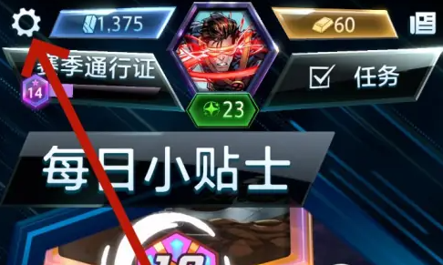 漫威*逆转最新兑换码有哪些 漫威*逆转2024最新兑换码一览