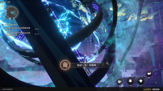 崩坏星穹铁道天空之眼任务通关方法