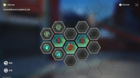 崩坏星穹铁道天空之眼任务通关方法