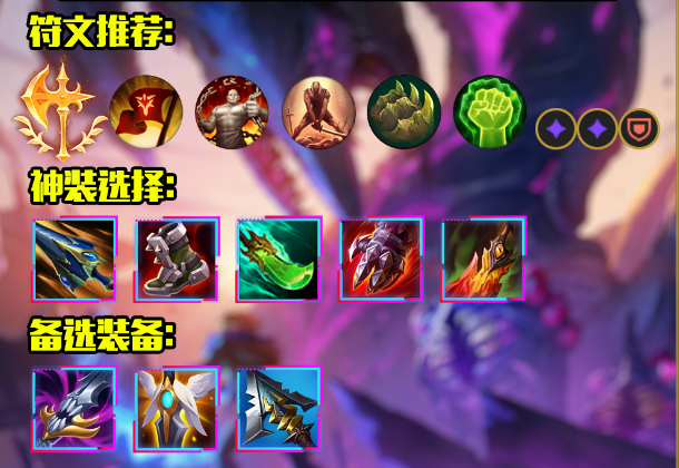 英雄联盟s14哪些英雄适合上分2