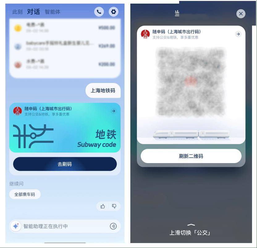《支小宝》功能详情介绍