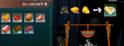 《创造与魔法》蜂蜜柠檬水配方一览