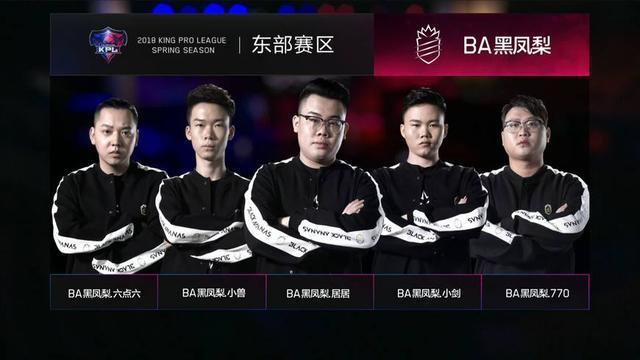 又见让2追3！BA黑凤梨3:2胜Hero久竞 百里玄策立功