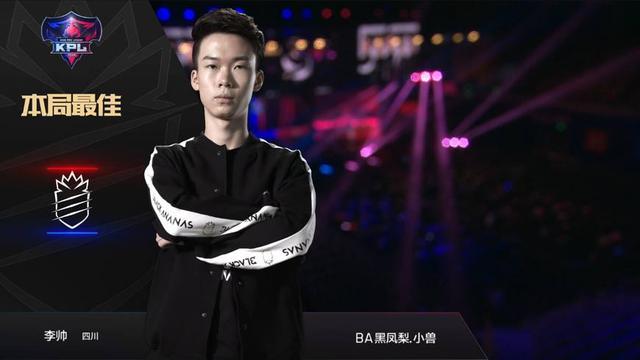 又见让2追3！BA黑凤梨3:2胜Hero久竞 百里玄策立功