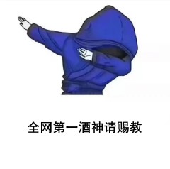 《抖音》超火的就是玩儿搞笑文案大全