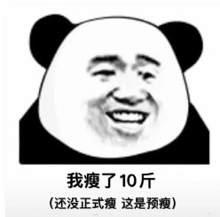 《抖音》超火的就是玩儿搞笑文案大全