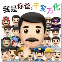 《抖音》超火的就是玩儿搞笑文案大全
