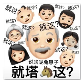 《抖音》超火的就是玩儿搞笑文案大全
