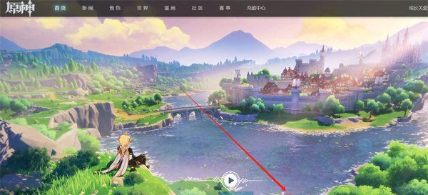 《米哈游启动器》下载方法介绍