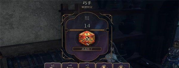 《博德之门3》火焰之心获取方法