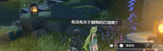 《鸣潮》1.2追月节详细维里柰拍照位置介绍