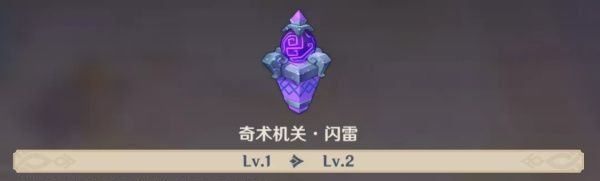 《原神》机关棋谭难度2通关技巧分享