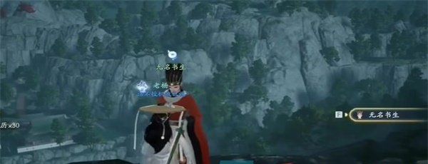 《射雕手游》长使英雄泪满襟成就攻略