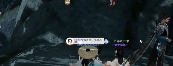 《射雕手游》长使英雄泪满襟成就攻略