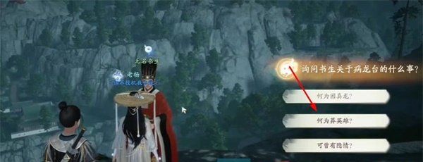 《射雕手游》长使英雄泪满襟成就攻略