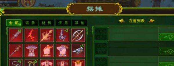 《热血江湖》摆摊玩法介绍