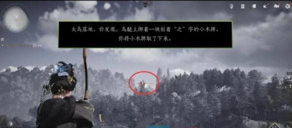 《燕云十六声》大侠试炼任务攻略