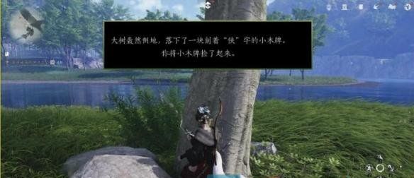 《燕云十六声》大侠试炼任务攻略
