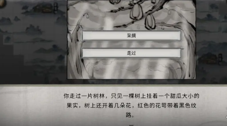 《鬼谷八荒》随机奇遇有哪些随机奇遇汇总2