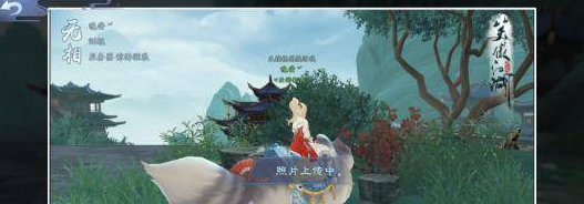 《新笑傲江湖》游历拍照成就攻略
