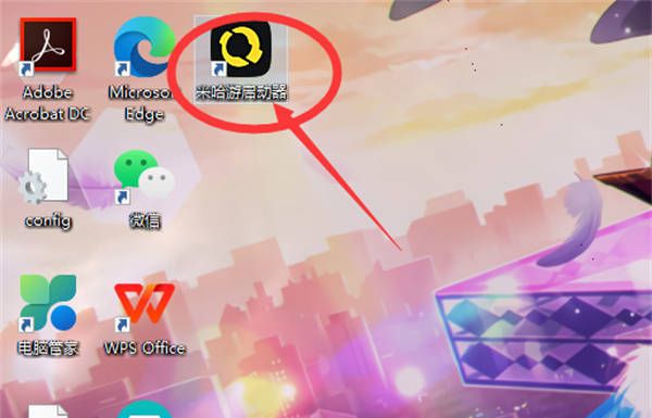 《米哈游启动器》开机自动运行设置方法