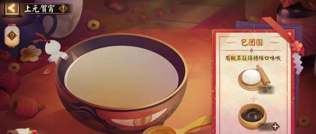 《阴阳师》2021年2月24日更新内容汇总一览