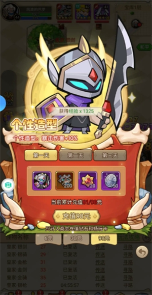 《联盟战歌》游戏常见问题答案大全