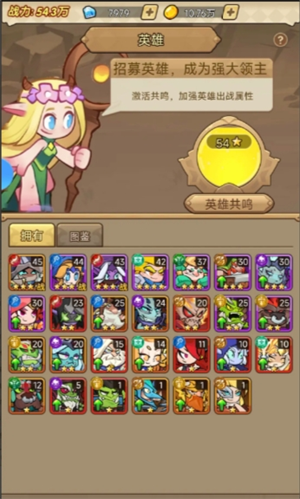 《联盟战歌》游戏常见问题答案大全