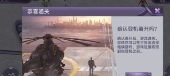 《阿瑞斯病毒2》尼守信奥不悔结局达成方法
