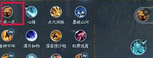 《逆水寒手游方》方承意生辰礼*日攻略