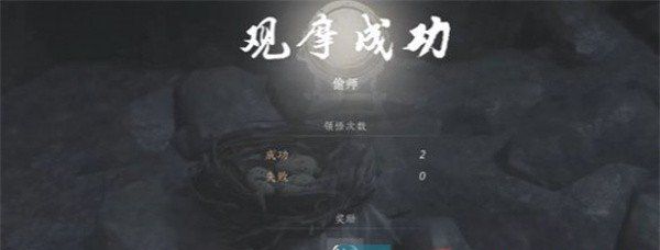 《燕云十六声》鹰爪连凿获得方法