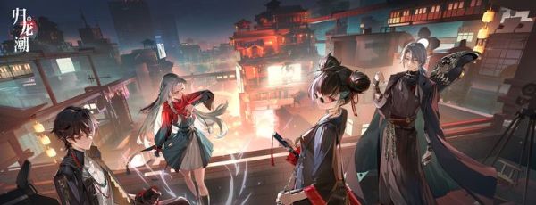 《归龙潮》游戏地址一览