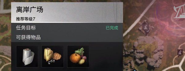 《七日世界》巫毒娃娃获得方法