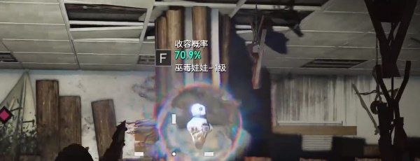 《七日世界》巫毒娃娃获得方法