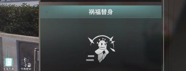 《七日世界》巫毒娃娃获得方法