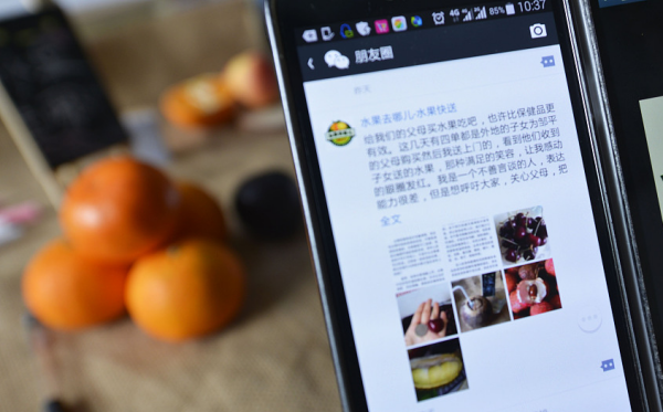 《微信》接收不了消息解决办法分享