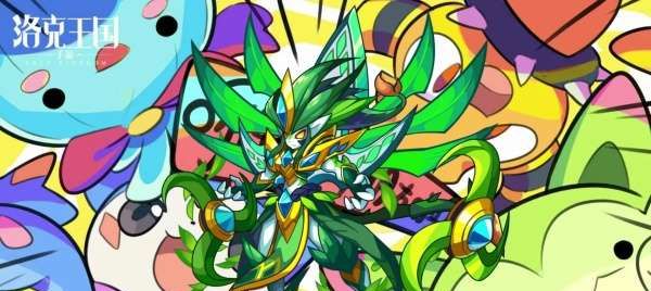 《洛克王国世界》觉醒蔴球推荐