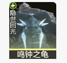 《鸣潮》气动漂泊者声骸及词条选择推荐