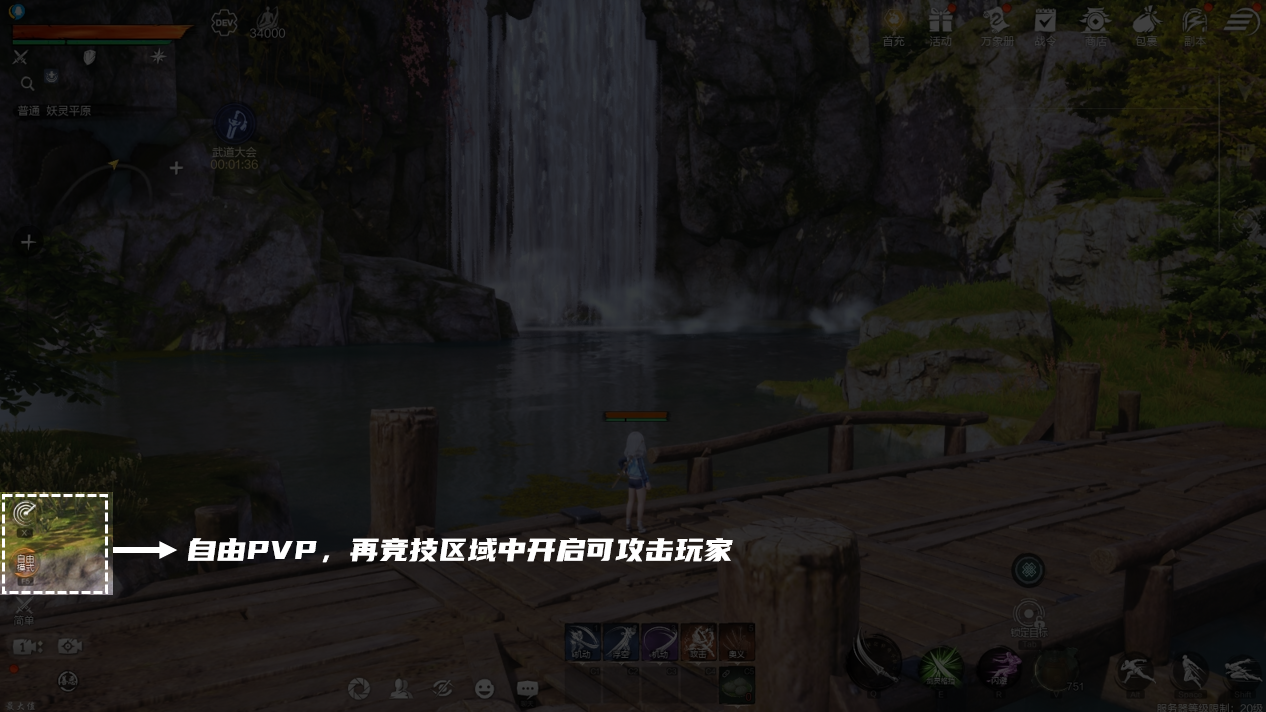 《剑灵2》游戏UI界面全解析
